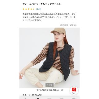 ユニクロ(UNIQLO)のユニクロ　ウォームパデットキルティングベスト　黒(ダウンベスト)