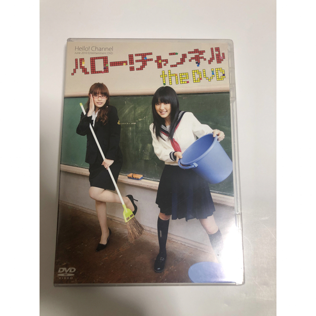 モーニング娘。(モーニングムスメ)のハローチャンネル　the DVD モー娘。°C-ute Berryz工房　 エンタメ/ホビーのDVD/ブルーレイ(アイドル)の商品写真