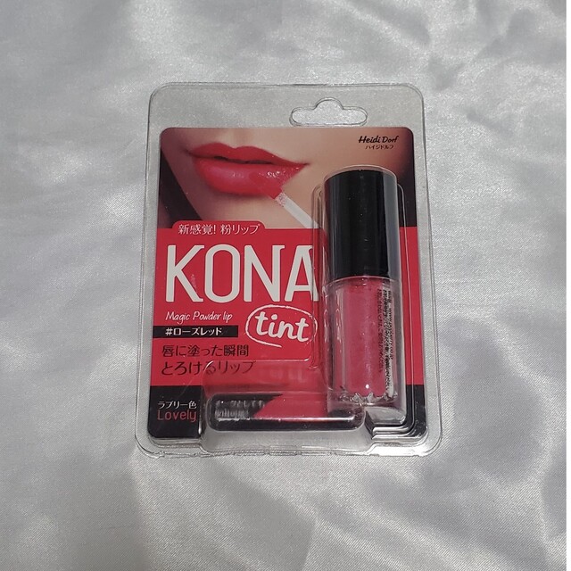 Kona(コナ)のKONAティント コスメ/美容のベースメイク/化粧品(口紅)の商品写真