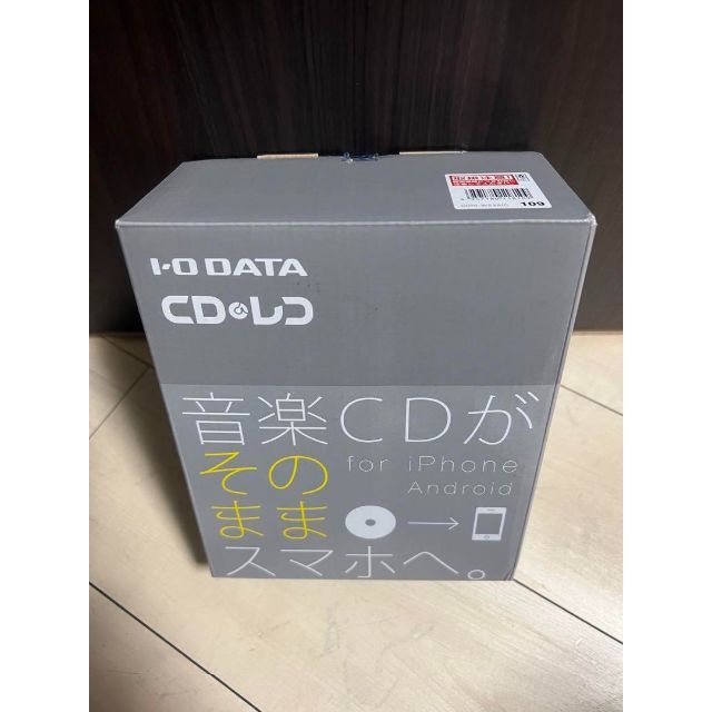 I.O DATA CDレコ アイオーデータ CDRI-W24AIC