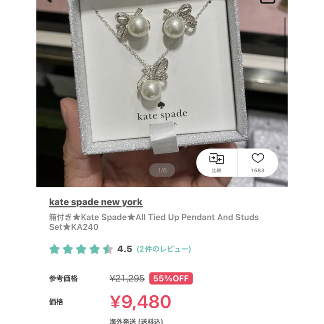 kate spade new york(ケイトスペードニューヨーク)の<新品>ケイトスペード★リボンパールピアス レディースのアクセサリー(ピアス)の商品写真