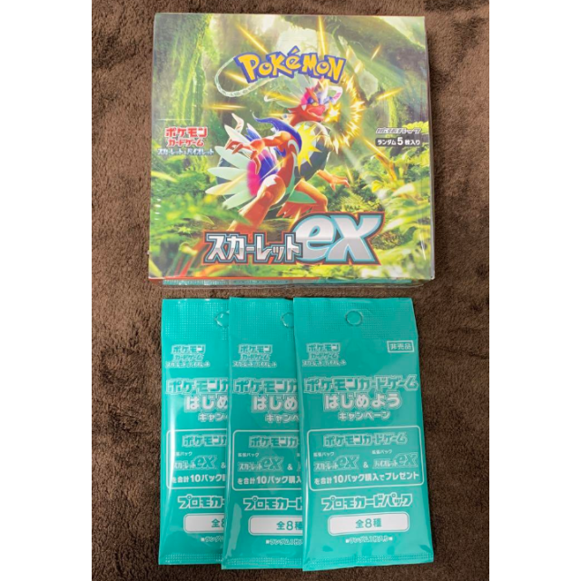 ポケモンカード　スカーレット　ex 1box シュリンク付き