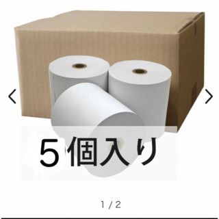 レジロール紙 58㎜×80㎜ 5個(店舗用品)