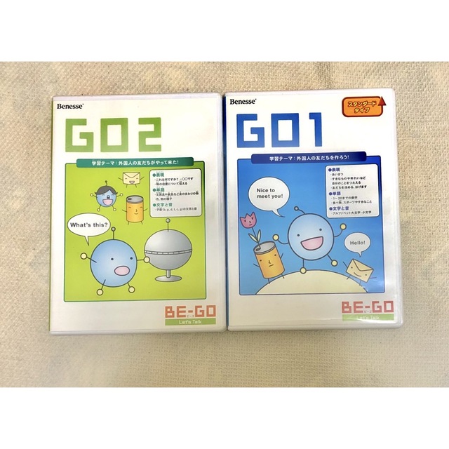 ベネッセ　英語教材　BE-GO GO１&GO2 2セット | フリマアプリ ラクマ