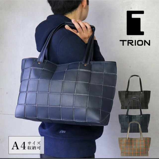 TRION(トライオン)の【新品未使用】横型パネルライトトートバッグ TRION Mサイズ【A4】 メンズのバッグ(トートバッグ)の商品写真