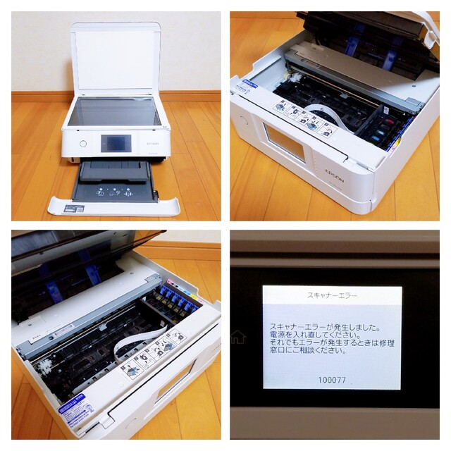 EPSON　EP-707A、EP-710A、EP-879AWのセット【ジャンク】PC/タブレット