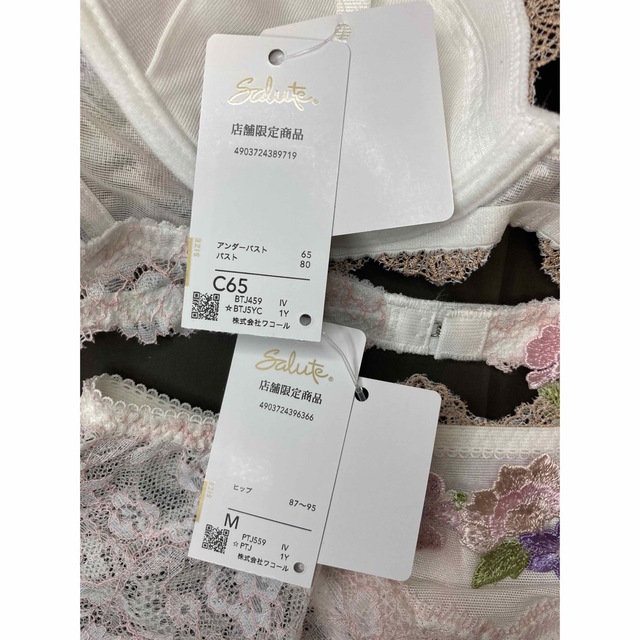 稀少 新品 サルート 店舗限定 59G C65 ローライズM IV 売れ筋アイテム