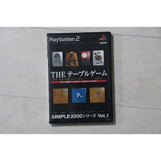 PS2 THEテーブルゲーム SIMPLE2000シリーズVol.1