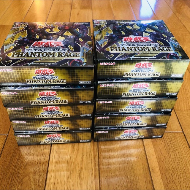 遊戯王 ファントムレイジ ドーンオブマジェスティ 新品 未開封  2box