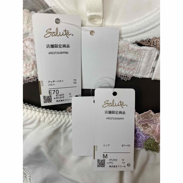 稀少 新品 サルート 店舗限定 59G E70 ノーマルM IV