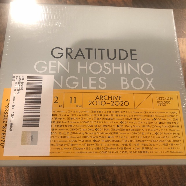 Gen Hoshino Singles Box“GRATITUDE"（特典DVD
