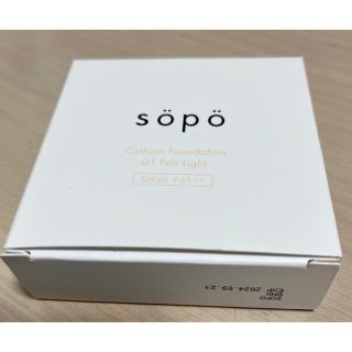 sopo 01 フェアライト クッションファンデーション(ファンデーション)