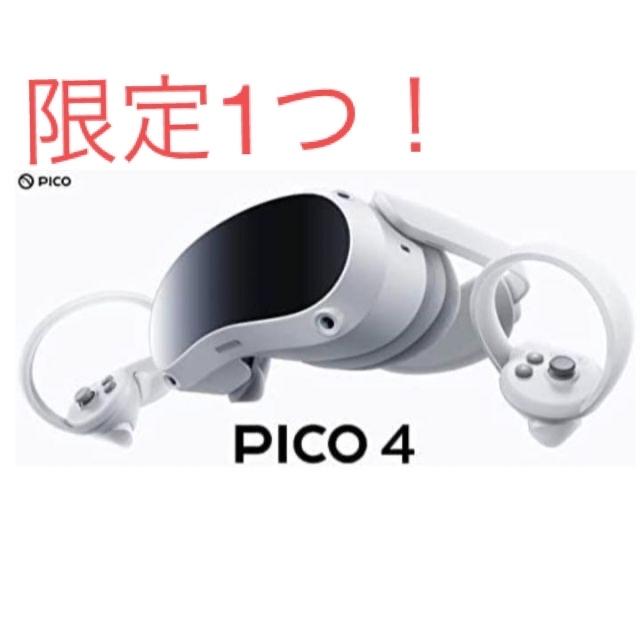 PICO 4 128G VR ヘッドセット