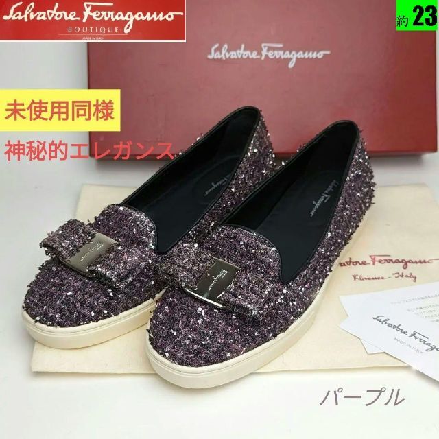 未使用同様美品♥フェラガモFerragamo ラメスニーカー　パンプス　6D | フリマアプリ ラクマ