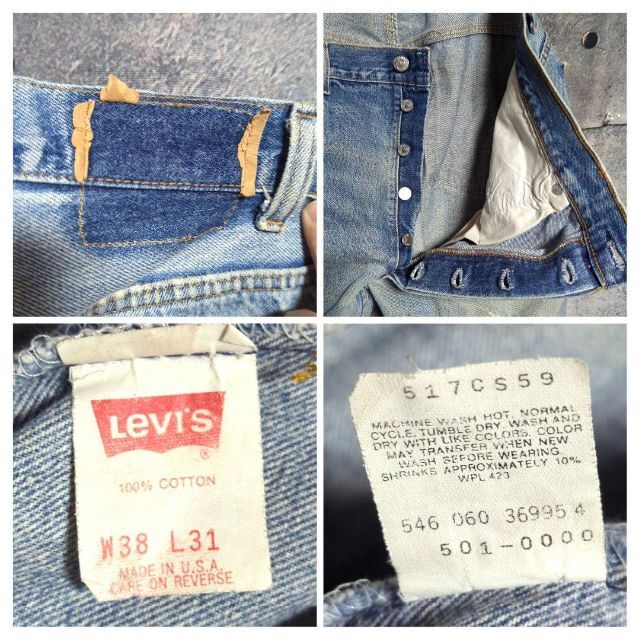 Levi's(リーバイス)の1990年製 LEVIS 501MADE IN USA 546工場 ヴィンテージ メンズのパンツ(デニム/ジーンズ)の商品写真