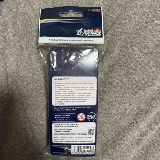Red Bull(レッドブル)のレッドブル　エアーレース限定キーホルダー メンズのファッション小物(キーホルダー)の商品写真