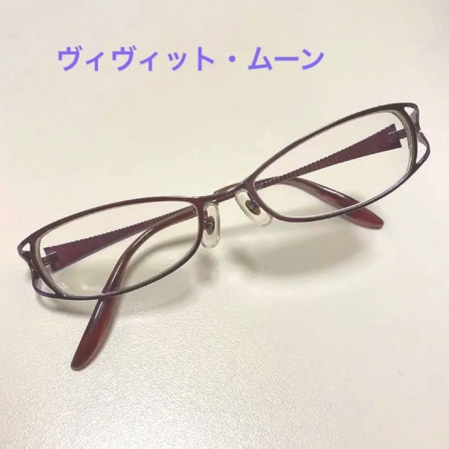 ファッション小物ヴィヴィット:ムーン眼鏡フレーム／北川景子デザイン