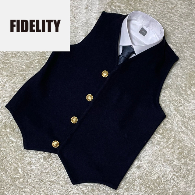 FIDELITY フェデリティー ウールベスト ジレ 金ボタン Mサイズ