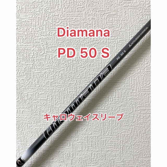 ディアマナ PD 50S キャロウェイスリーブキャロウェイグリップ