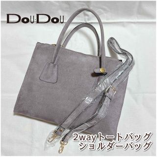 ドゥドゥ(DouDou)のゆかりんさま専用ページ(トートバッグ)