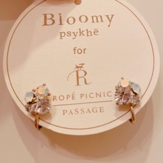 ロペピクニック(Rope' Picnic)のデイリーからお呼ばれまで万能キラキライヤリング(イヤリング)