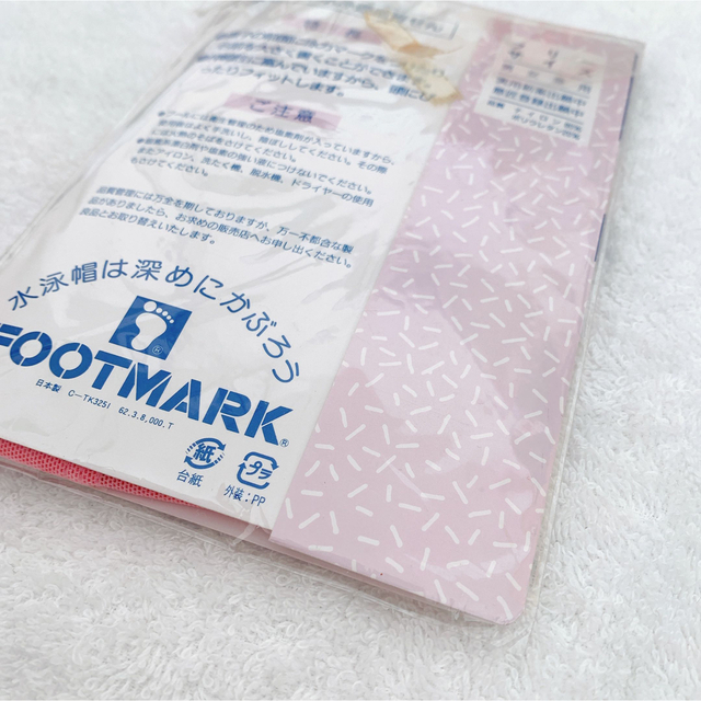 FOOTMARK(フットマーク)の【新品】FOOTMARKフットマーク水泳帽 スイミングキャップ ダッシュマジック スポーツ/アウトドアのスポーツ/アウトドア その他(マリン/スイミング)の商品写真