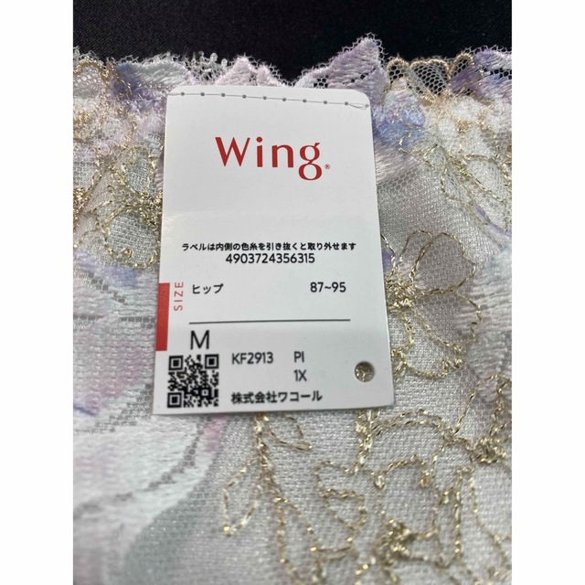 Wing(ウィング)のWing ショーツ サイズ M レディースの下着/アンダーウェア(ショーツ)の商品写真