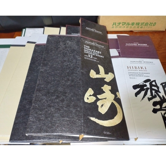 サントリー(サントリー)のサントリー　山崎12年化粧箱 食品/飲料/酒の酒(ウイスキー)の商品写真