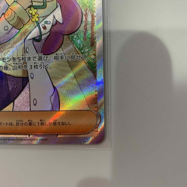 ポケモンカード ミモザ SR バイオレットex ポケカ ポケモンカード ミモザ SR バイオレットex ポケカ