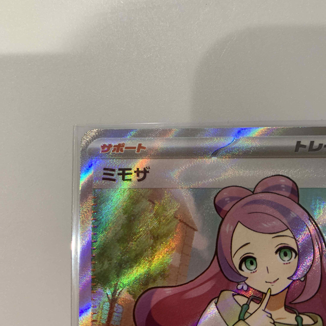 ポケモンカード ミモザ SR バイオレットex ポケカ ポケモンカード ミモザ SR バイオレットex ポケカ