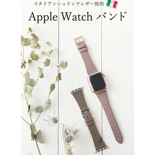 アップルウォッチ(Apple Watch)の【即購入可】Apple Watch バンド ベルト (ベルト)