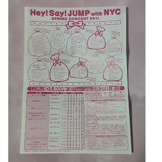 Hey! Say! JUMP　2011ツアー案内　自筆（コピー）メッセージ入り(アイドルグッズ)