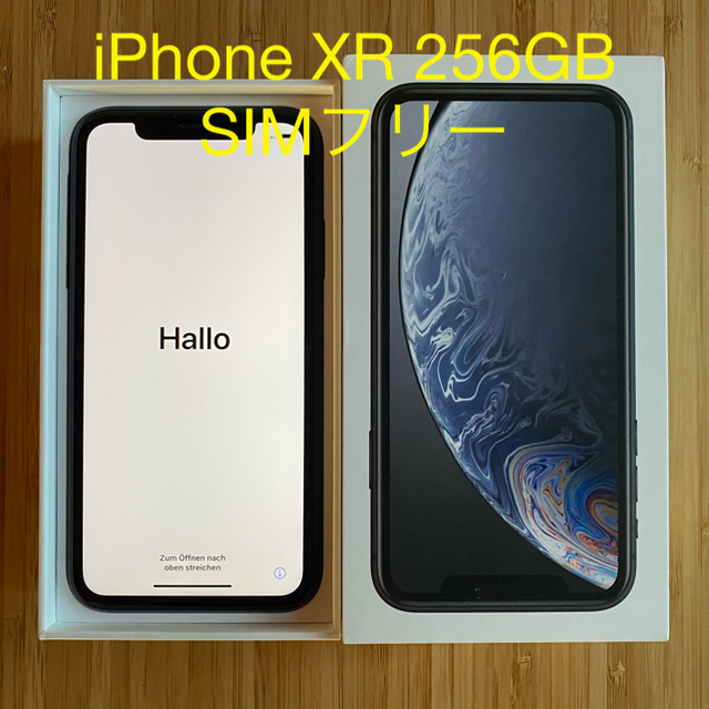 iPhone XR  256GB SIMフリー