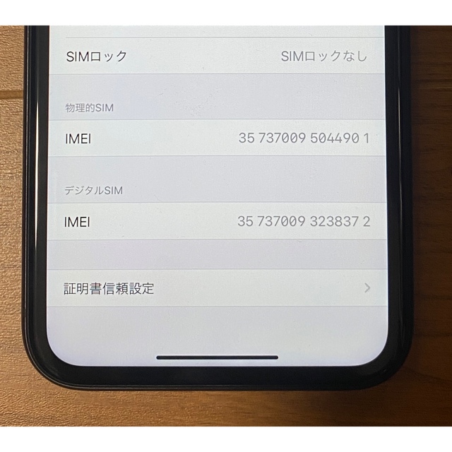 iPhone(アイフォーン)のiPhone XR  256GB SIMフリー スマホ/家電/カメラのスマートフォン/携帯電話(スマートフォン本体)の商品写真