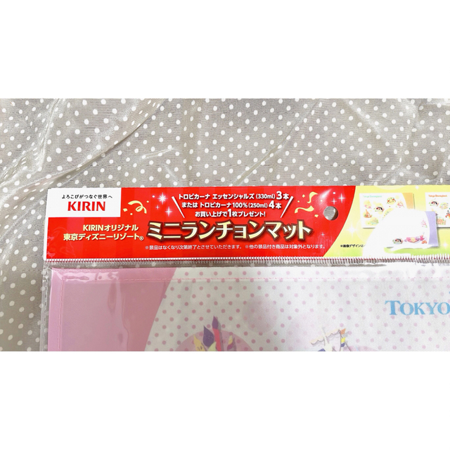 Disney(ディズニー)のディズニー ランチョンマット♪ インテリア/住まい/日用品のキッチン/食器(テーブル用品)の商品写真