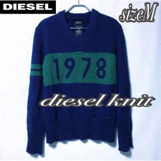 ディーゼル(DIESEL)のsizeM◆匿名配送☆DIESEL◆ニット ネイビー×グリーン リブ長めオシャレ(ニット/セーター)