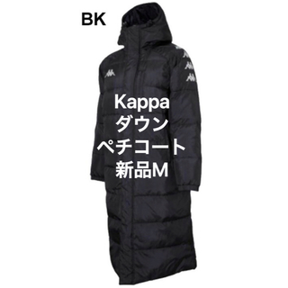 カッパ コート サッカー/フットサルの通販 40点 | Kappaのスポーツ ...
