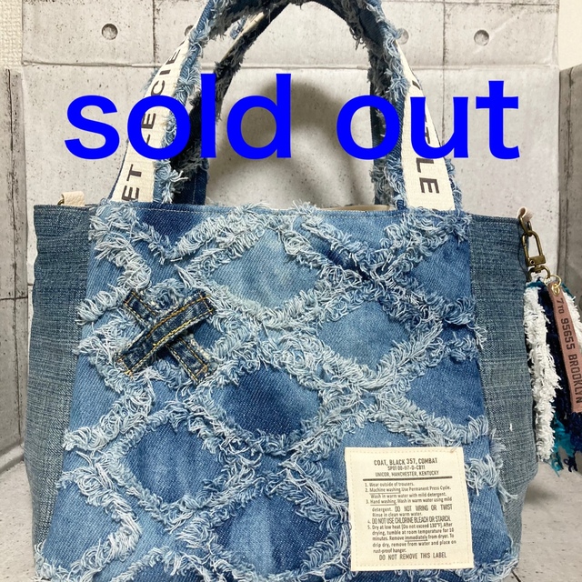 SOLD OUT