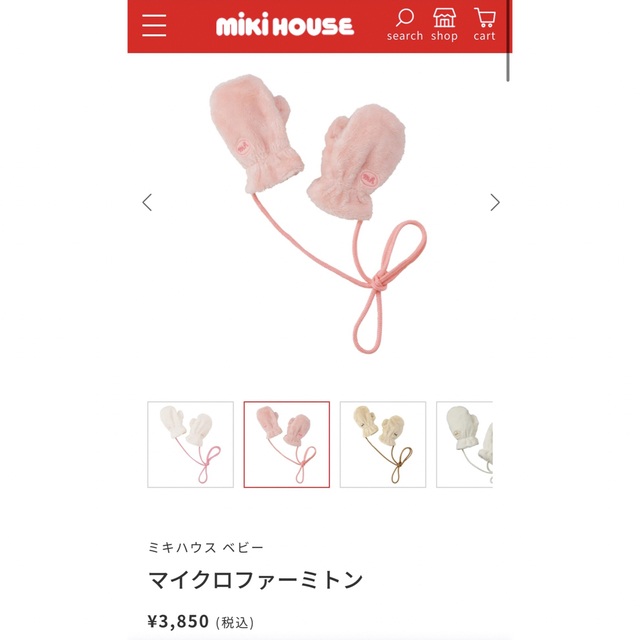 mikihouse(ミキハウス)のミキハウス　ミトン キッズ/ベビー/マタニティのこども用ファッション小物(手袋)の商品写真