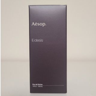 イソップ(Aesop)の【新品未使用 】Aesop イーディシス オードパルファム　50ml(ユニセックス)