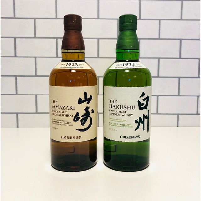 食品/飲料/酒山崎　白州　2本セット