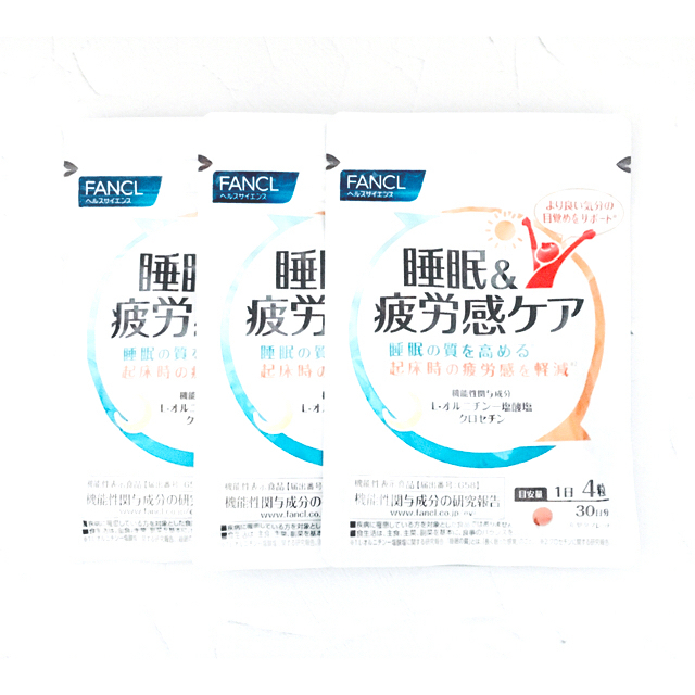 睡眠サプリファンケル FANCL 睡眠＆疲労感ケア 機能性表示食品 30日分×３個 睡眠