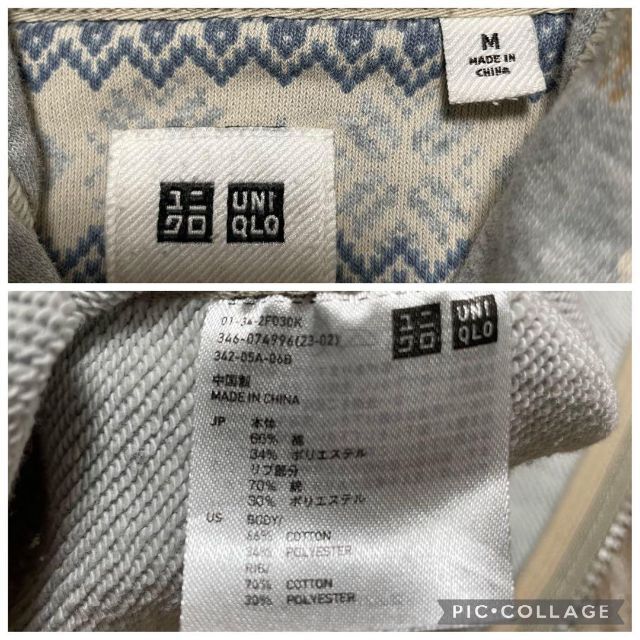 1766 ユニクロ UNIQLO M パーカー トレーナー フード 総柄