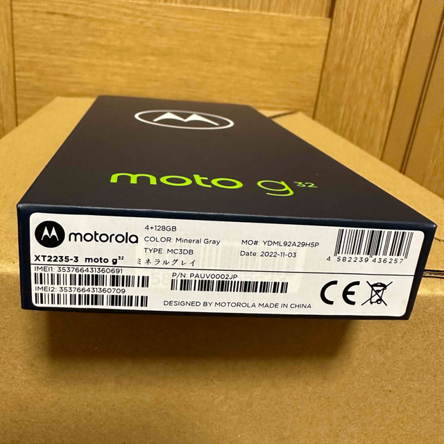 モトローラ moto g32 128GB ミネラルグレイ