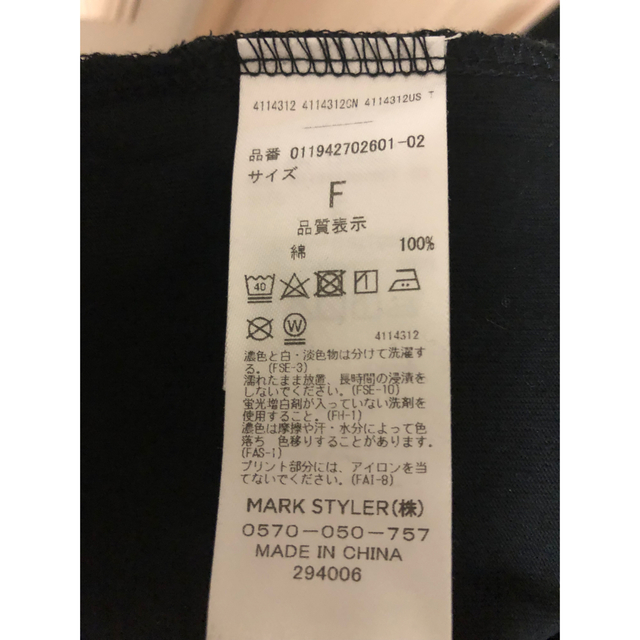 MURUA(ムルーア)の【MURUA×KANGOLコラボ】ロングスリーブラグランT レディースのトップス(Tシャツ(長袖/七分))の商品写真