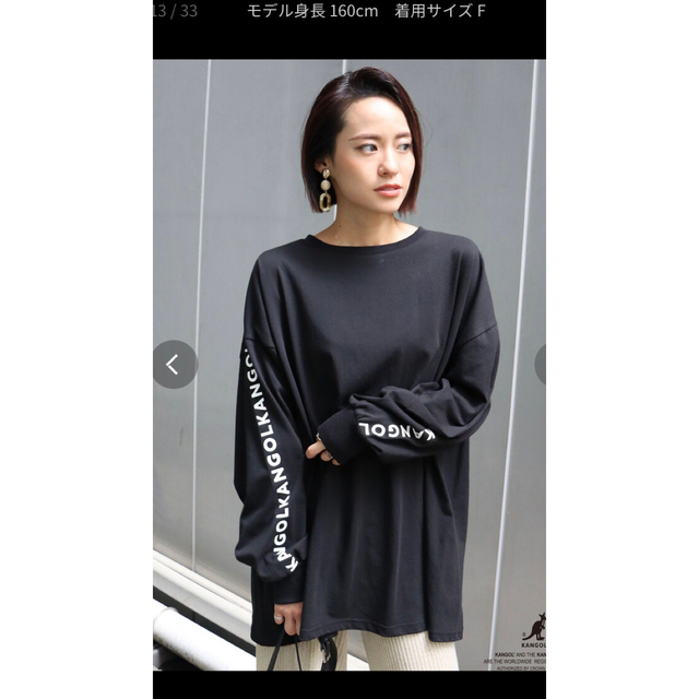 MURUA(ムルーア)の【MURUA×KANGOLコラボ】ロングスリーブラグランT レディースのトップス(Tシャツ(長袖/七分))の商品写真