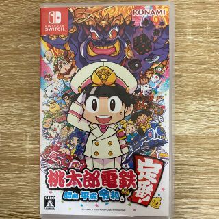 ニンテンドースイッチ(Nintendo Switch)の桃太郎電鉄 ～昭和 平成 令和も定番！～ Switch(家庭用ゲームソフト)