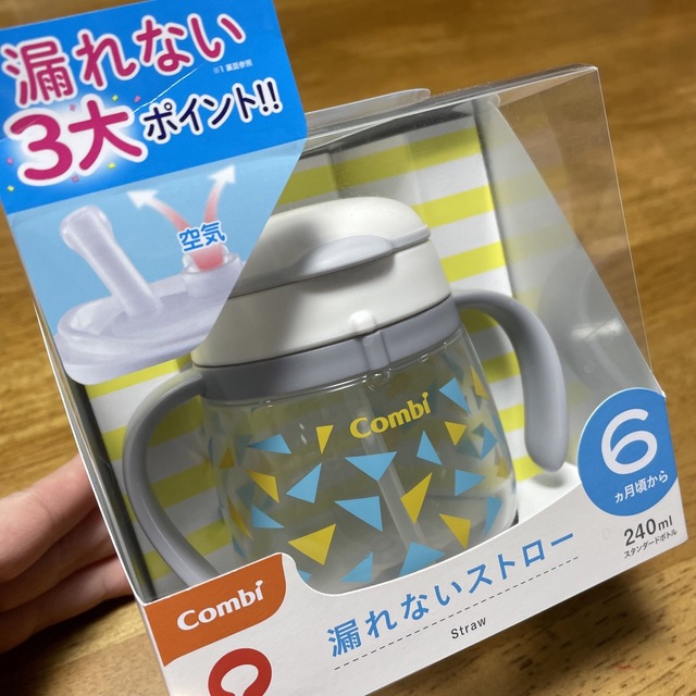 combi(コンビ)の新品未使用　ラクマグ　240ml キッズ/ベビー/マタニティの授乳/お食事用品(マグカップ)の商品写真