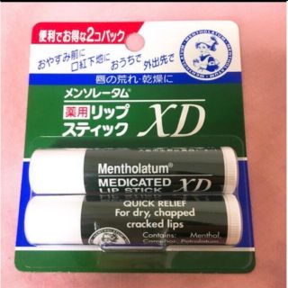 メンソレータム(メンソレータム)のメンソレータム リップクリーム 薬用リップスティックXD  2本 x 1セット(リップケア/リップクリーム)