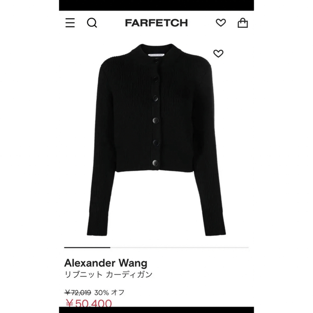 Alexander Wang リブ　カーディガン　アレキサンダーワン